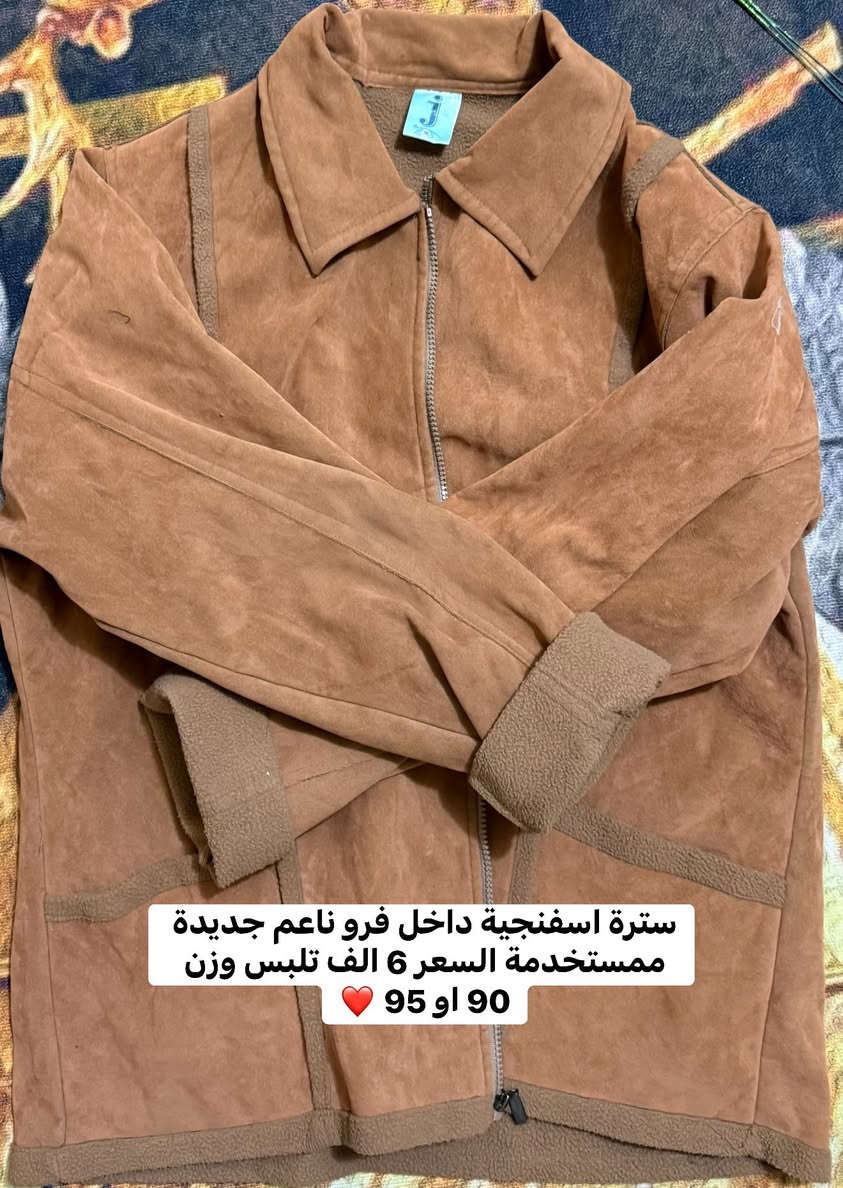 السلام عليكم ياريت تدعموني هذني ملابس واحذية ماركة مستخدمة نضيفة مكاني كربلاء شارع ميثم التمار للاستفسار اتصال *********** التفاصيل والاسعار داخل كل صورة اللهم صل على محمد وال محمد❤️
