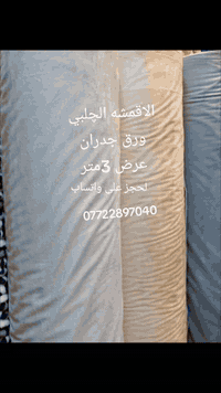 تابعونا على موقع الصفحه لحجز على واتساب ***********. متوفره خدمة التوصيل كافة
