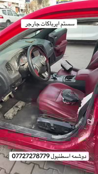 تغليف الدشبول مع الضمان🛑 ارجاع منظومة الايرباك للعمل 🛑 اطفاء ضوء الاير...