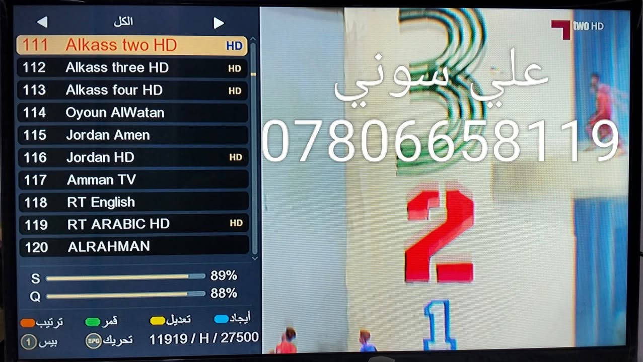 تم تنصيب قمر نيل سات مع استقبال كامل
للقنوات والترددات باشاره جدا ممتازه

ناصريه / الصالحيه

للاستفسار لغرض تنصيب الستلايت وكامرات المراقبه علي سوني
***********
