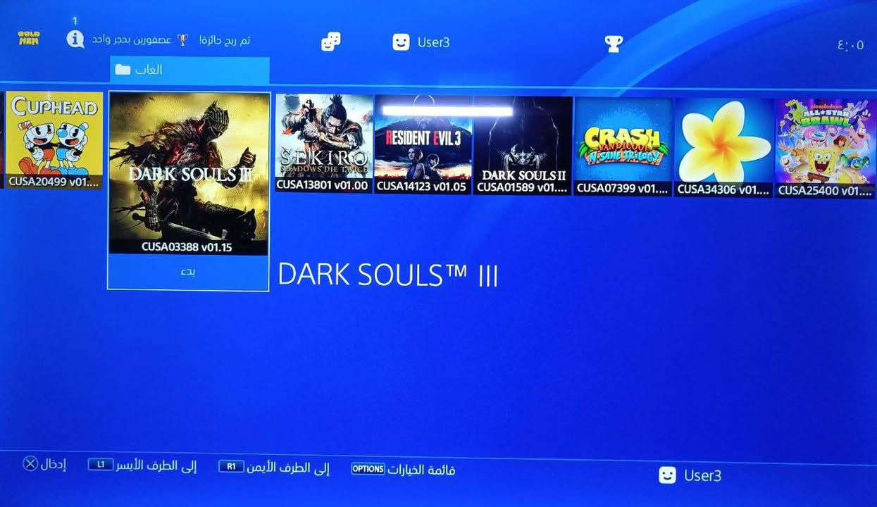 بلي 4 سلم مهكر موصل
بلايستيشن 4 سلم مهكر مستعمل نظافة 100%

الاصدار/9.00
الذاكرة/ واحد تيرا
اليدات/ 2 اصلية 
الألعاب/24 لعبة موجودة بالصور

السعر: 300 قفل


**إذا كنت صاحب هذا الإعلان وتريد حذفه لأي سبب، رجاءا أرسل رسالة إلى الدعم الفني**