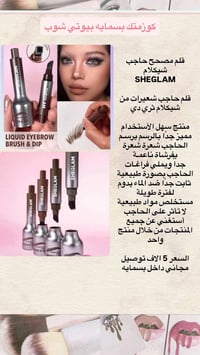 عرض يومين • ٣ قطع • توصيل مجاني بسماية