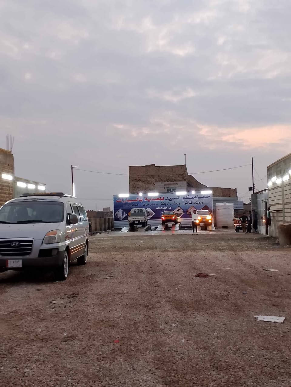 المواصفات:
• محطة غسل سيارات شغّالة ومجهزة بالكامل بكافة المواد والأجهزة.
 • تحتوي على 3 رمبات صب كونكريت مسلح، والأرضية صب قوية.
 • تانكي خزن 10,000 لتر + حوض للفضلة.
 • مولدة كيا 120 أمبير.
 • نظام كهرباء حديث (كونتكترات + فيز فلر) يفصل تلقائياً عند ضعف أو قوة الكهرباء.
 • خدمات إضافية: تزيين سيارات أعراس + مكان استراحة + مكان تبديل دهن السيارات.مجهز بكافت المواطير واحتياجات الغسل 
للتواصل اتصال ‏‪***********‬‏
