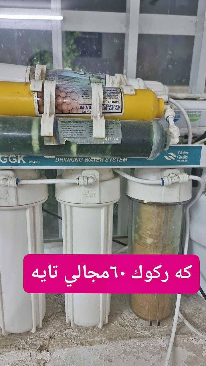 للبيع كه ركوك


**إذا كنت صاحب هذا الإعلان وتريد حذفه لأي سبب، رجاءا أرسل رسالة إلى الدعم الفني**