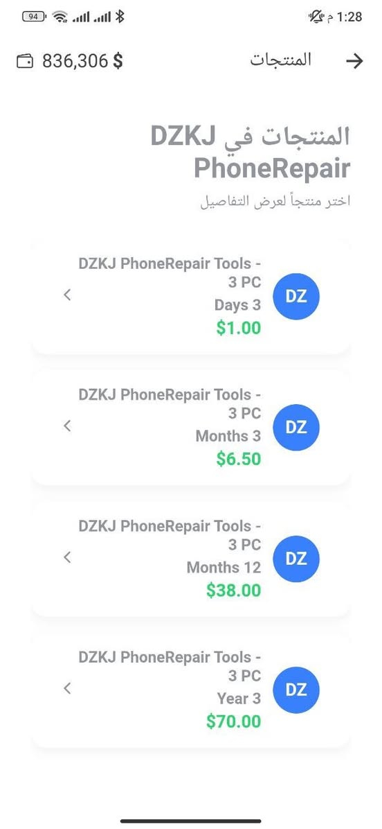 🚨 فني صيانة؟ تبحث عن أدوات المخططات والتفعيل بمكان واحد وبدون وسيط؟

💥 داخل تطبيق توافقاتي تحصل على:
🔧 أدوات المخططات وملفات الصيانة
📦 تفعيل البوكسات والدنكلات
🧩 البرامج والألعاب والخدمات الرقمية

⚡ سرعة في التنفيذ
🛡️ موثوق وآمن
💰 أسعار تنافسية تناسب الفنيين

📲 حمّل تطبيق توافقاتي الآن من Google Play وخلّي كل أدواتك بجيبك .


**إذا كنت صاحب هذا الإعلان وتريد حذفه لأي سبب، رجاءا أرسل رسالة إلى الدعم الفني**