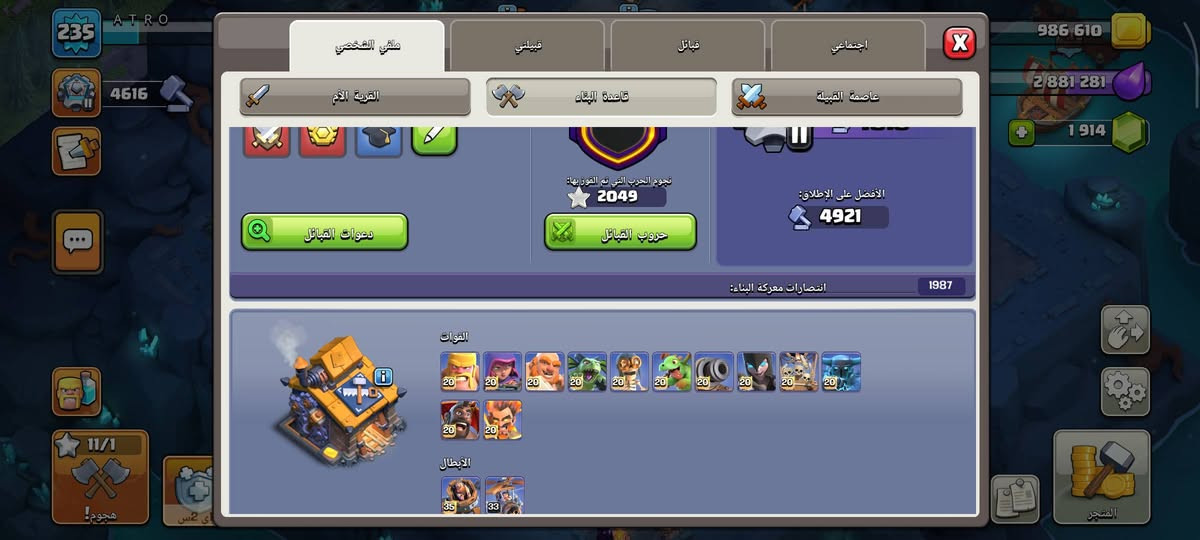 50$


**إذا كنت صاحب هذا الإعلان وتريد حذفه لأي سبب، رجاءا أرسل رسالة إلى الدعم الفني**