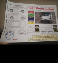 كورلا 2020 • بدو صبغ • رقم دهوك