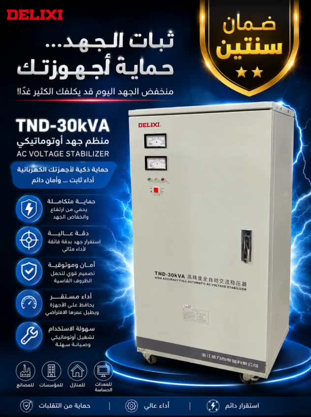 متوفر في معرض العمران رافعات قدرة  بكافة القدرات من ماركات عالمية مضمونة
متوفر من 5KV الى 100KV
للاستفسار الاتصال على رقم واتساب 
***********
او زيارة موقعنا في بغداد ، كمب ساره ، مجمع الحاج حسين
