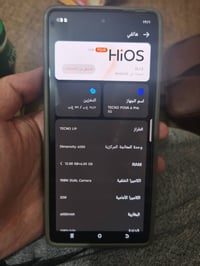 تكنو بوڤا ٦ برو • الحلة