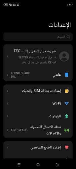 تكنو سبارك  c30للبيع صار 15من اخذتو بلكارتون السعر 120وبيه مجال مراوس ويه جهاز زين وانطي فرق ***********

