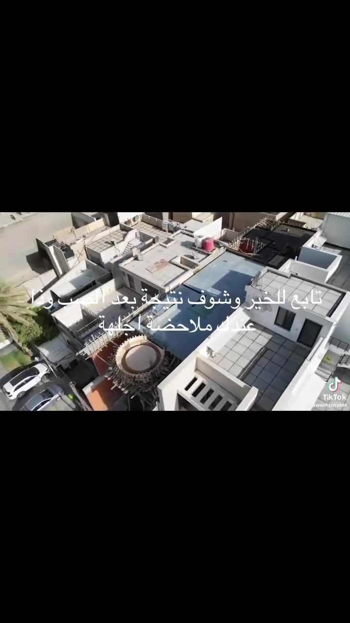 مقاولات بناء تفليش ترميم  شغل درجة اولا   تسليم مهندس كوادر مختصة  عملنة  بغداد كرخ ورصافة اتصل وبخدمتك ***********
