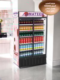 عارضة مشروبات • ١٢٠٠ل • صنع تركي