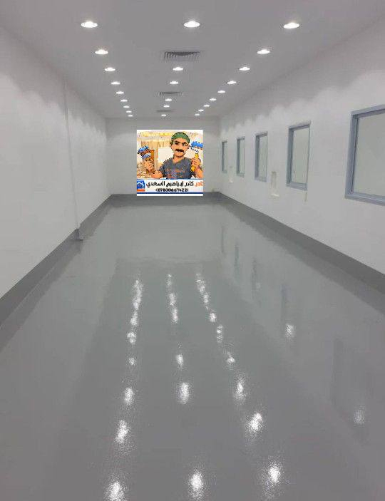 سلام عليكم..
أرضية بيتك تعبانه او مليت من لون مالته او تريد تغير لونه الحل يمنه ايبوكسي الأرضيات جميع الألوان الحديثة والجميلة قابل للغسل والتنضيف ضمان حقيقي لكثر من 5 سنوات....أسعار مناسبه عمل درجه اولى.....اي ستفسار اتصل بنا *********** او مراسلة الصفحة
