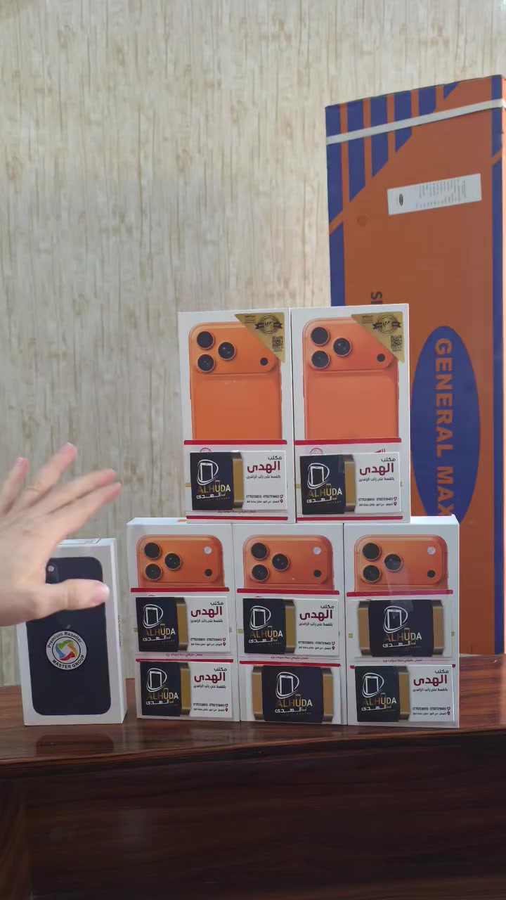 بالقسط على راتب الرافدين ايفون 17 برو ماكس الدبل شريحة اللون المرغوب البرتقالي على 18 شهر هو والعروض 
اذا اخذت 3 اجهزة بالقسط تاخذ ايفون 13 العادي هدية 🎁
اذا اخذت جهازين تاخذ سبلت 2 طن جنرال هدية 🎁
اذا اخذت جهاز واحد راح تحصل خصم بالسعر 🤝🥳
الكمية محدودة جدا نرجوا المعذرة 
مكتب الهدى' موصل حي النور قرب ملعب الكلاسيكو عمارة الصافي قرب المستوصف 
*********** اتصال او واتس
*********** اتصال او واتس
