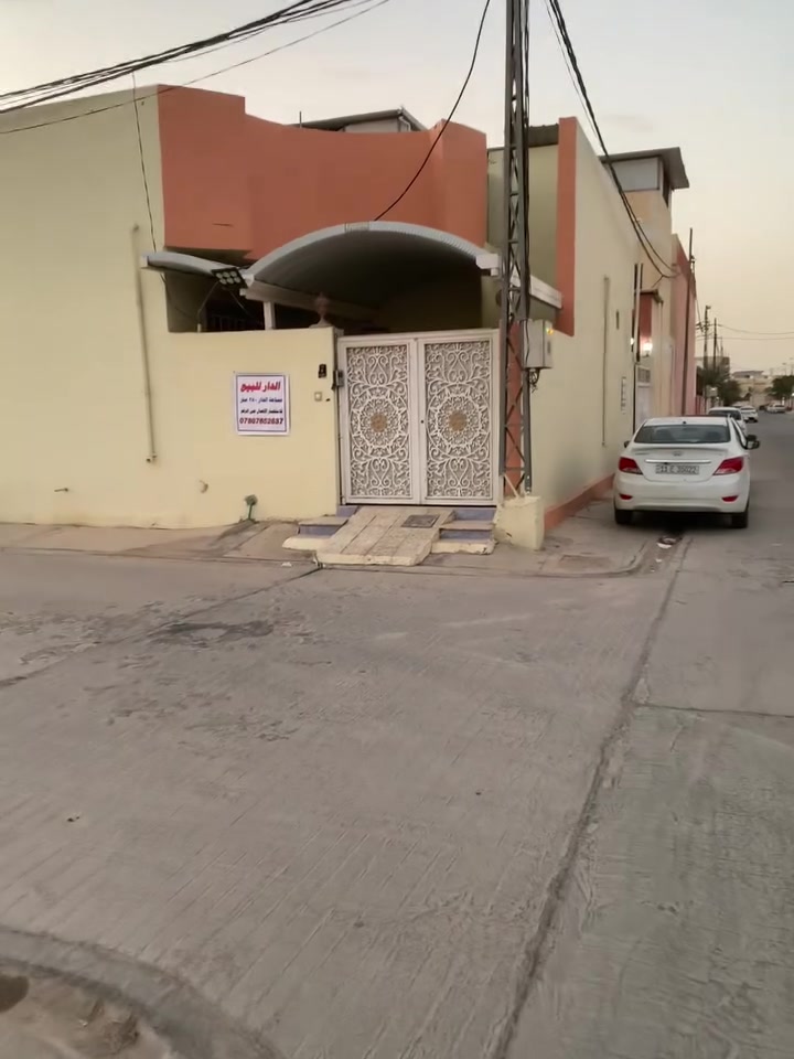 بيت في قرية الغدير الاولى  للبيع
موقع جدا ممتاز ركن على ساحة 

بلوك 128 دار 12

مساحة البيت 110m

بناء درجة اولى 

طابوق نهروان 

السقف صب كونكريت

الاستفسار

 فقط اتصال ‬
***********
