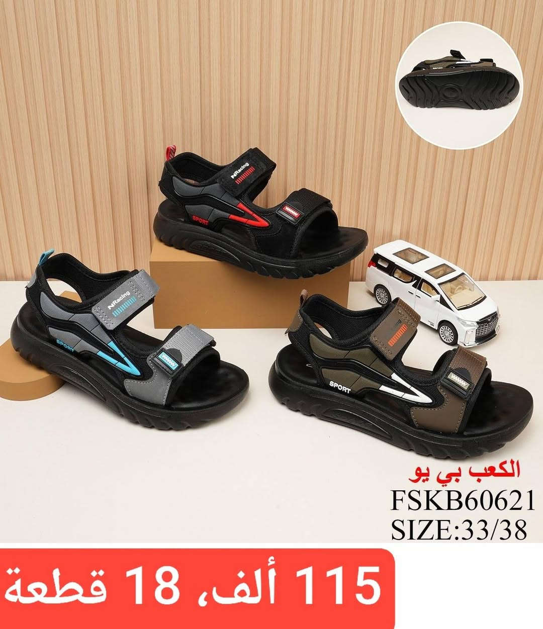 🔥(صندل + حذاء)ولادي
بناتي، طفله، بيبي

📍التفاصيل داخل الصوره📍


**إذا كنت صاحب هذا الإعلان وتريد حذفه لأي سبب، رجاءا أرسل رسالة إلى الدعم الفني**