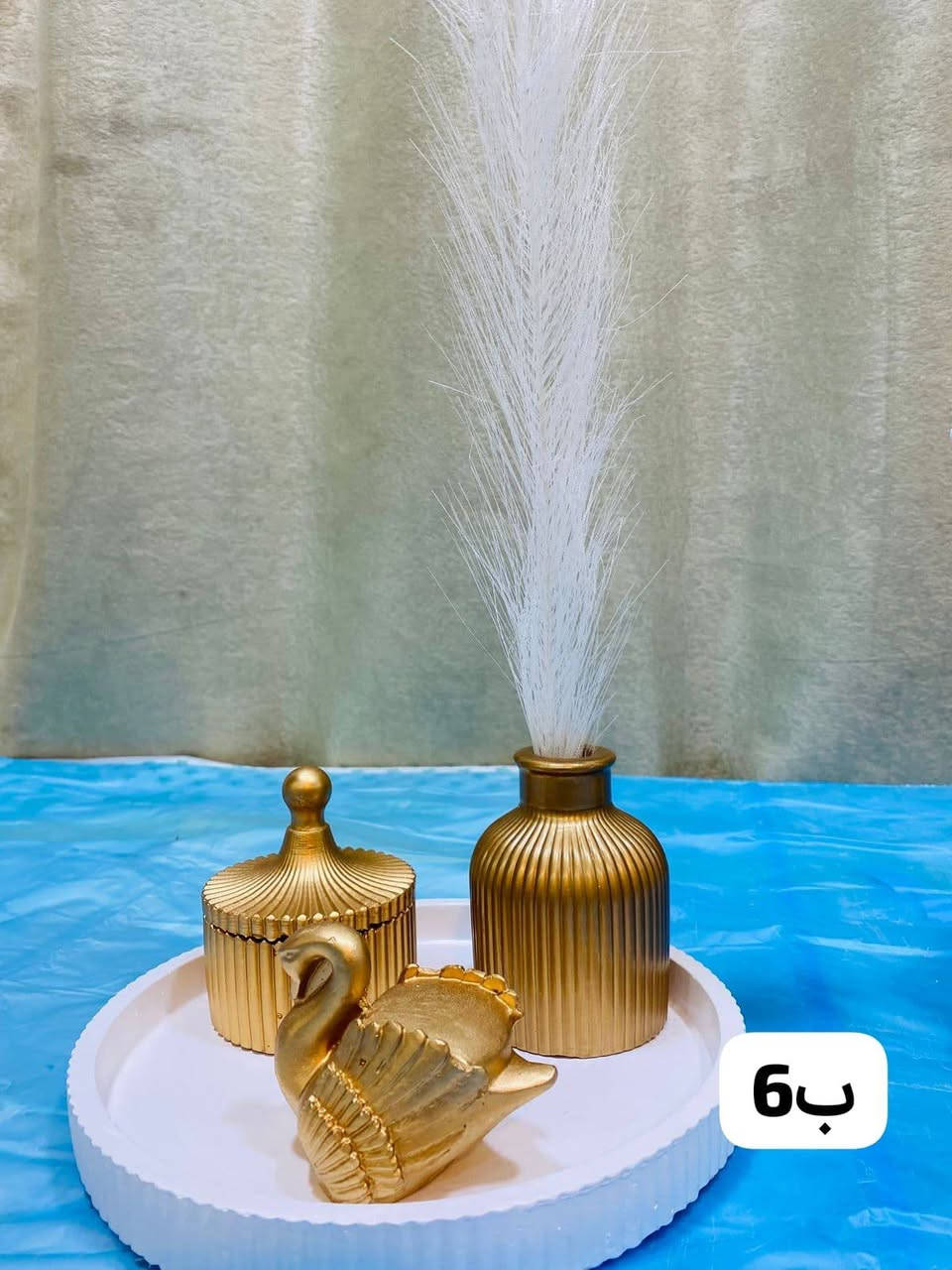 جهزتو هداية عيد المعلم لو بعدكم 😁


**إذا كنت صاحب هذا الإعلان وتريد حذفه لأي سبب، رجاءا أرسل رسالة إلى الدعم الفني**