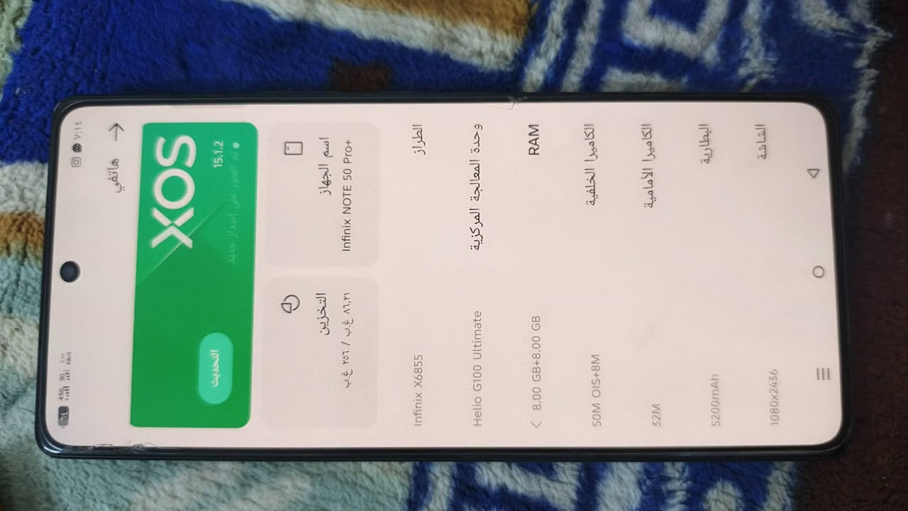 سلام عليكم موجود جهاز نوت 50برو  للبيع اخو الجديد نضيف سعره 250 مكاني موصل حي سومر


**إذا كنت صاحب هذا الإعلان وتريد حذفه لأي سبب، رجاءا أرسل رسالة إلى الدعم الفني**
