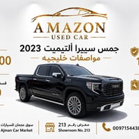 سييرا التيميت • ٦.٢ لتر V8 • ممشا ٧٣٠٠٠ كم