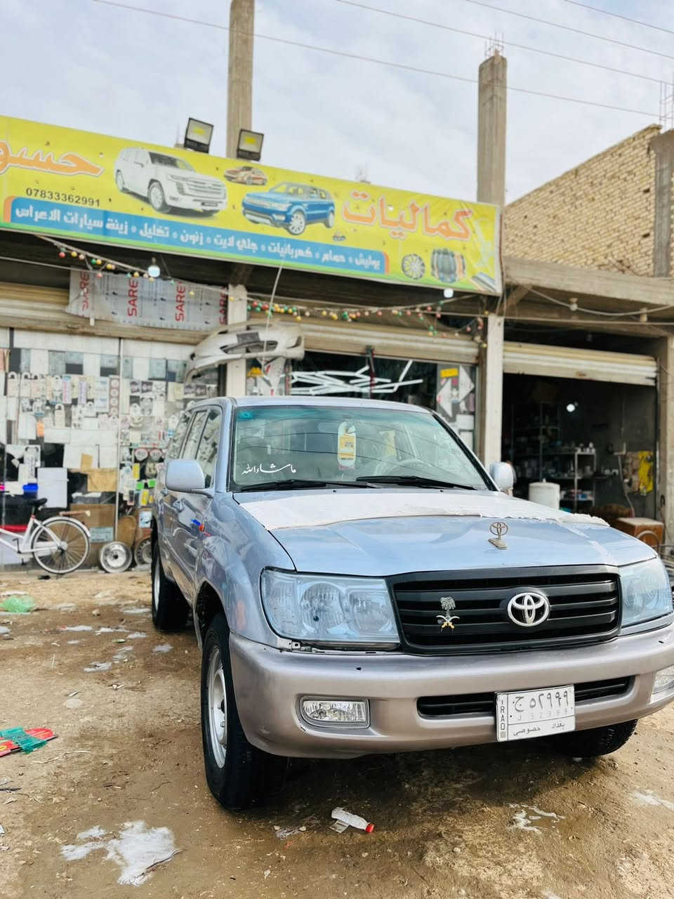 سلام عليكم. لاندكروز.    مروس جارجر. اوبامه  سعر 135 مديل 99 سياره محدث 2006 سياره جام كهربائي   فتحه ً تبريد ثلاث قطع دوخل عسلي ثلاجه.  فرويل.  تخم تاير.  حداديه.  مكينه 6  كير  كهربايت.  كله شغال. فقط التبريد راديتر.  سياره رقم بغداد سنويه 29 سياره كامله من كلشي. لايت.  زنوز.  نضام بك لايت لأيدي. سياره كامله من كلشي.  فقط صبغ جماليه.  شرط السونار.   مكاني سماوهً***********.  تريك الموصل.
