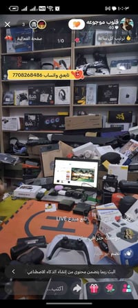 بث مباشر جديد على التكتوك بضاعه فول نوادر قطع جدا قويه حياكم الله اعتم...