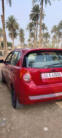 افيو • المصيب • بابل