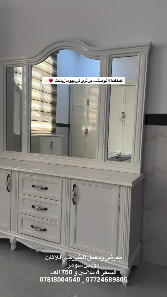 #معرض_ومعمل_الخزرجي_للأثاث  #اكسبلورexplore #بغداد #الشعب_الصيني_ماله_حل😂😂🏃🏻‍♀️ #creatorsearchinsights 


**إذا كنت صاحب هذا الإعلان وتريد حذفه لأي سبب، رجاءا أرسل رسالة إلى الدعم الفني**