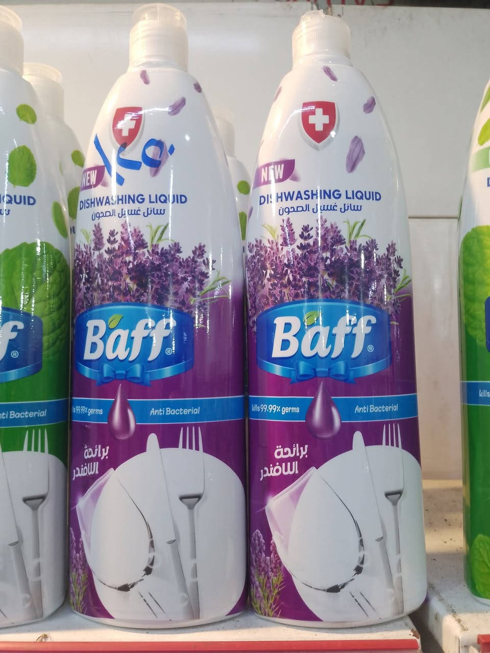 السلام عليكم شته تازەکان کەیشت 
وصلتنا بضاعة جديدة
اهلا وسهلاً بكم في عالم التسوق كل ما يحتاجه المنزل وبانسب الاسعار.
بەخیربین بو هەرزان بازاری مالی خانمان بەهەرزانترین نەرخ بەباشترین كواليتي بیشکەشی بەریزتان دەکەین.
العنوان / سليمانية سرجنار مقابل جامع مشخلان 
سليماني سەرچنار بەرامبەر مزکەوتی مەشخەلان
واتساب ***********
