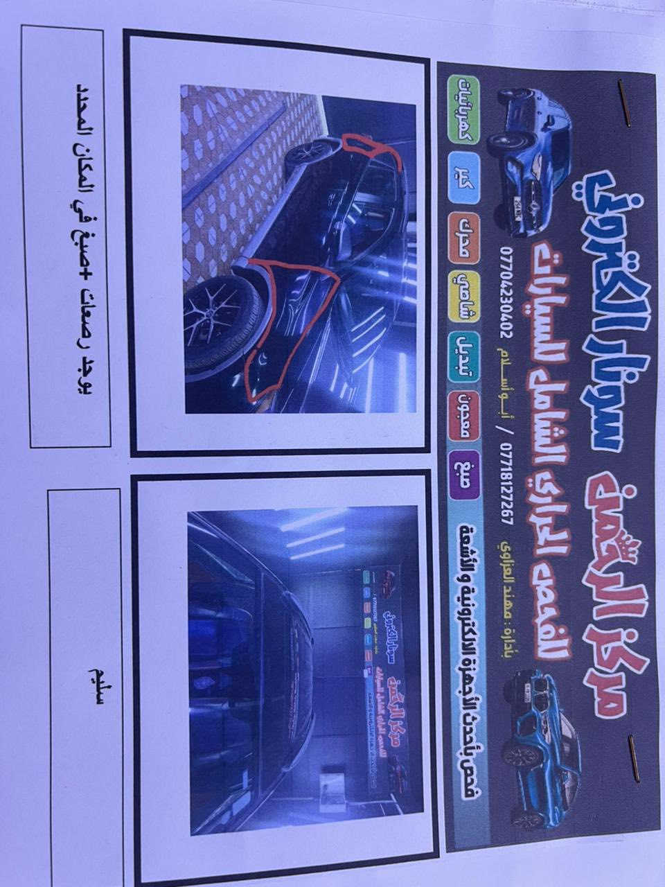 ١٦٠$
***********
***********
للاستفسار اتصل
