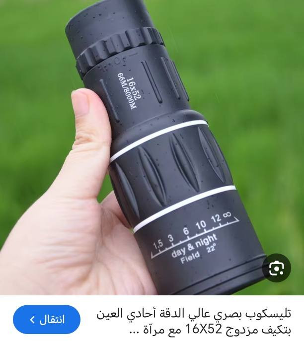 تلسكوب ناضور قطعة ثقيلة وراقية اول تم 15


**إذا كنت صاحب هذا الإعلان وتريد حذفه لأي سبب، رجاءا أرسل رسالة إلى الدعم الفني**