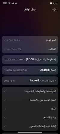 بوكو 7 • جديد • استعمال شهرين