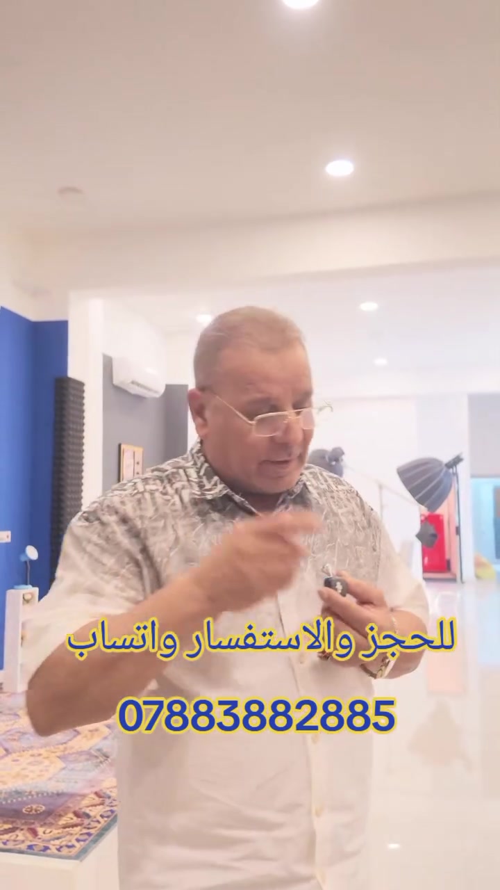 🌿 هل تعاني من ارتفاع السكر؟
خلطة عشبية طبيعية للمساعدة في تنظيم مستوى السكر ودعم صحة الجسم بإذن الله.
📞 للحجز والاستفسار: ***********
خبير الأعشاب حمد العارف
