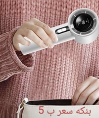 سعر لكل قطعة • إلكترونيات • أجهزة منزلية