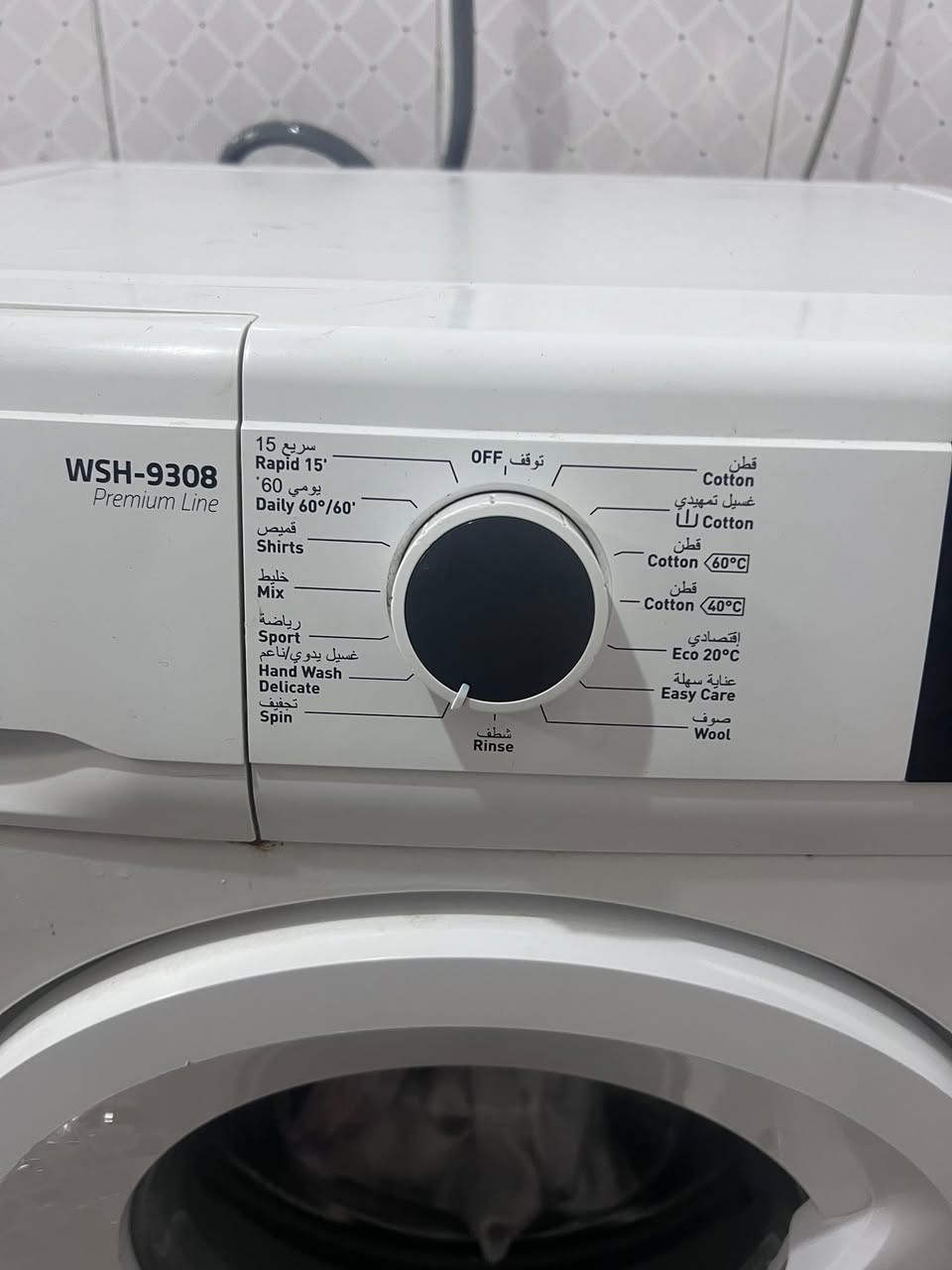 غساله توماتيك شغال شرط7 كغم السعر 180 الف    ‭0789 128 3470‬
