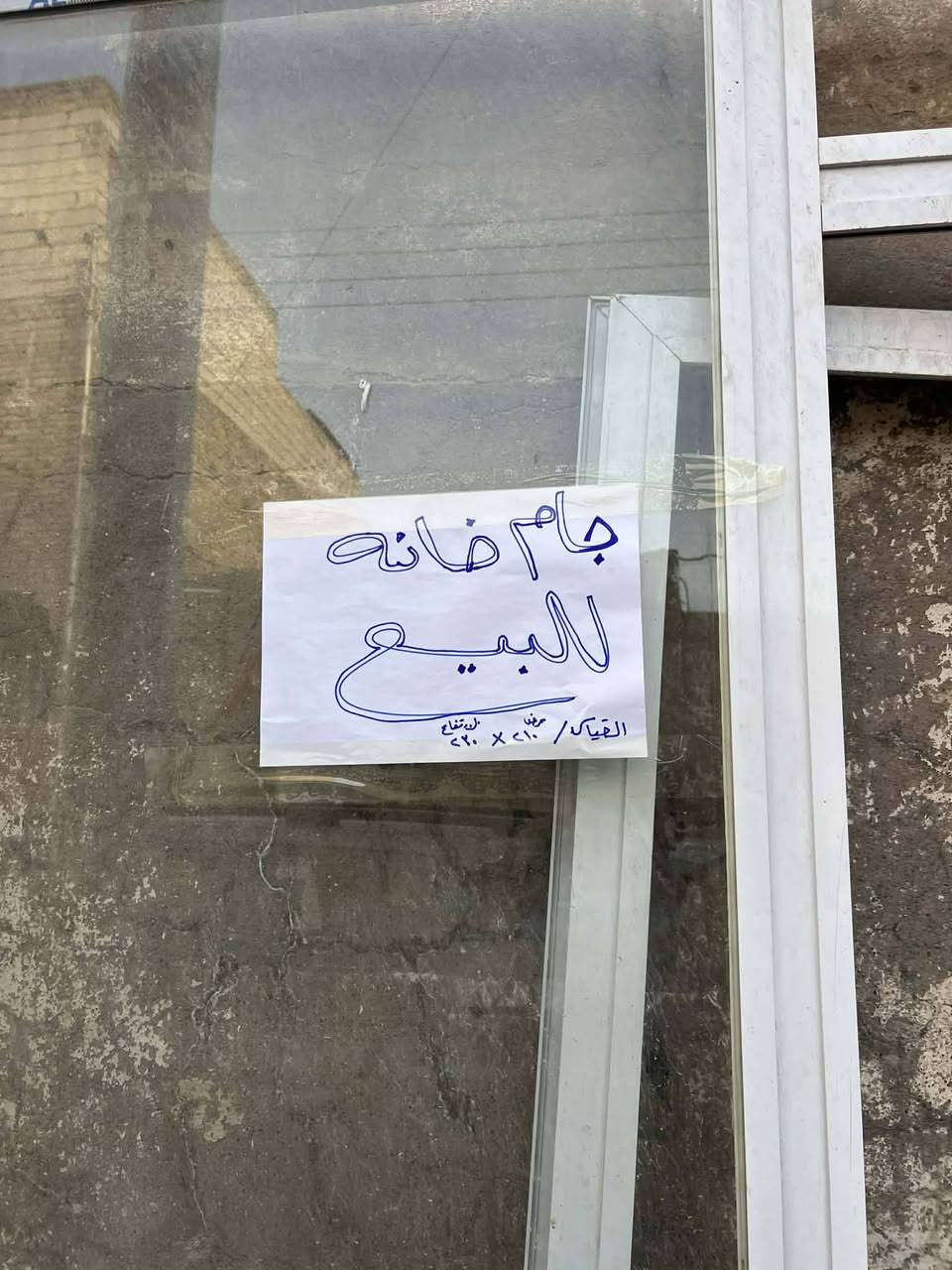 جام خانه للعبيع
الارتفاع 2/50×العرض 2/10  السعر 100الف


**إذا كنت صاحب هذا الإعلان وتريد حذفه لأي سبب، رجاءا أرسل رسالة إلى الدعم الفني**