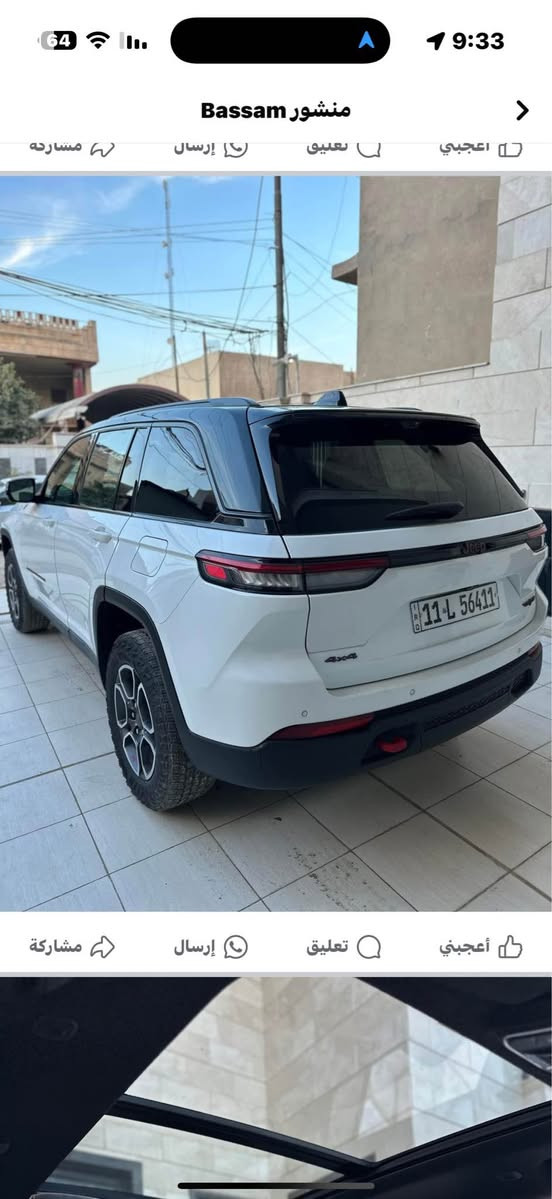 جيب موديل 2021 الشكل الجديد فئة التيود السيارة بيه 3 قطع تكردح مو دواخل جاملغ خلفي والباب الي قبل السايق والجاملغ الامامي وبعد شوية خفيفة من البنيد من الجانب يعني ما طاك ايرباك الدشبول بس ايرباك التكمة طاك          بجمه كبس اللون ابيض رقمه سليمانية بسمي اللون ابيض تخبل السيارة واني منزلله بي دي اف على القمارة لون اسود *********** والسيارة موجودة بالوزيرية قرب كلية الفنون الجميله
