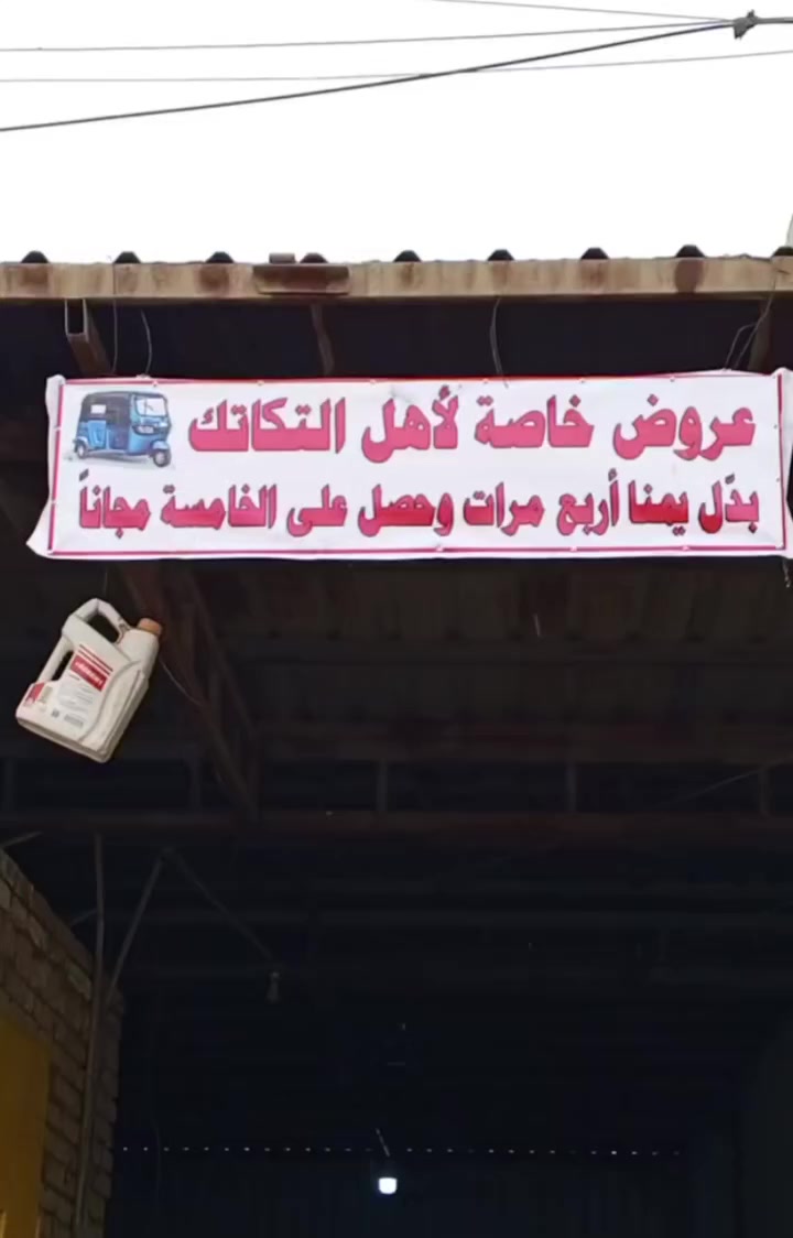 الشارع العريض/ قرب سيارات العسكري


**إذا كنت صاحب هذا الإعلان وتريد حذفه لأي سبب، رجاءا أرسل رسالة إلى الدعم الفني**