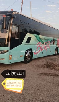 تعلن حملة لغريب الزيارة العتبات المقدسة 🕌  رحله إلى #الكاضميه_المقدسه ...