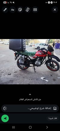 بوكسر • موديل ٢٣ • حلة بابل