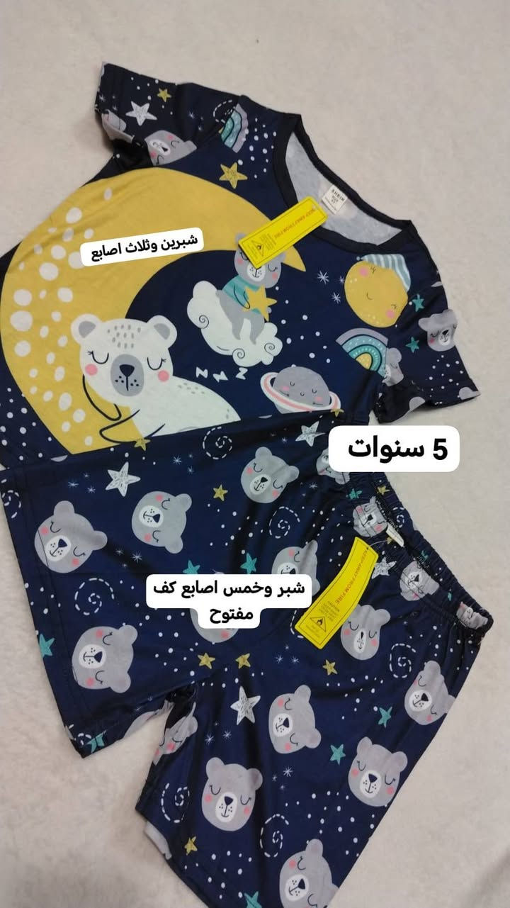تخفيضات بنات قطع كلش حلوات وصيفيات


**إذا كنت صاحب هذا الإعلان وتريد حذفه لأي سبب، رجاءا أرسل رسالة إلى الدعم الفني**