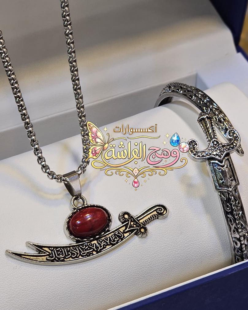 سعر البكج 15 الف مع التوصيل
ضمان الطلاء الثابت 
🦋🫶🏻


**إذا كنت صاحب هذا الإعلان وتريد حذفه لأي سبب، رجاءا أرسل رسالة إلى الدعم الفني**