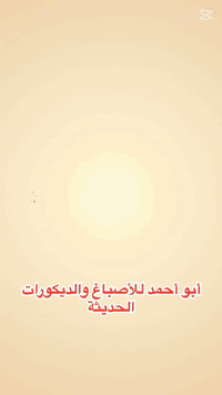 خدمات • تواصل • مراسلة صفحة