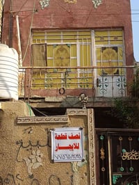 نصف قطعة للأيجار ...تحتوي ع ثلاث غرفة واستقبال وملحقاتها ...في شارع ال...