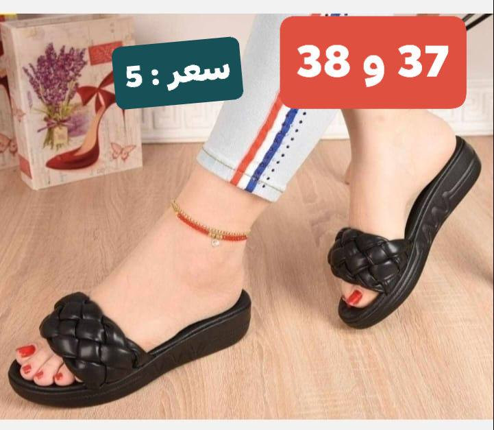 سعر : 5
شحاط نسائي ... سليبر نسائي
القياسات : داخل الصور
الاناقة للاحذية والحقائب 
العنوان : الحمدانية _قره قوش _ فرع كنيسة مارزينا


**إذا كنت صاحب هذا الإعلان وتريد حذفه لأي سبب، رجاءا أرسل رسالة إلى الدعم الفني**