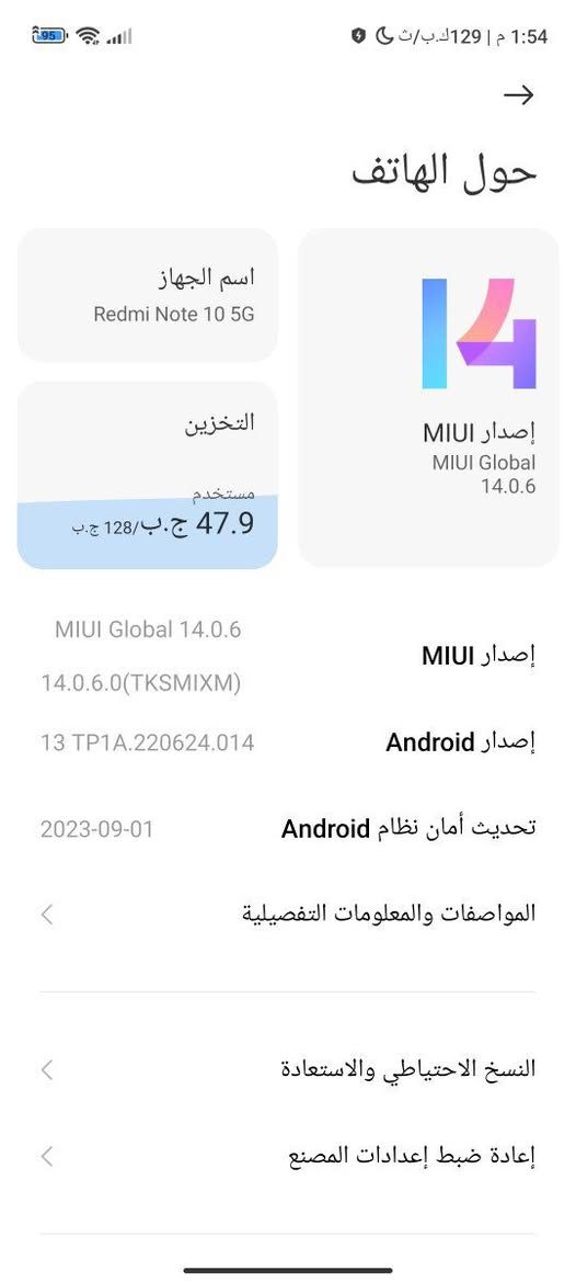 السلام عليكم ورحمة الله وبركاته 
جهاز لبيع او مراوس بجهاز
جهاز ما مفتوح


**إذا كنت صاحب هذا الإعلان وتريد حذفه لأي سبب، رجاءا أرسل رسالة إلى الدعم الفني**