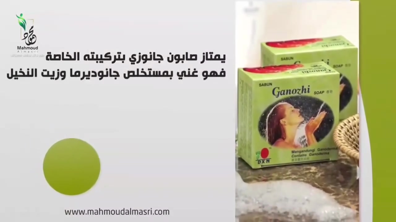&. تتوفر لدينا جميع منتجات شركة DXN الماليزية
&. تتوفر أيضا خدمة توصيل لكافة محافظات العراق
&. للطلب والاستفسار خاص 🤍

#منتجات_شركة_DXN_الطبيعية 
#دكسن_العراق
#dxn


**إذا كنت صاحب هذا الإعلان وتريد حذفه لأي سبب، رجاءا أرسل رسالة إلى الدعم الفني**