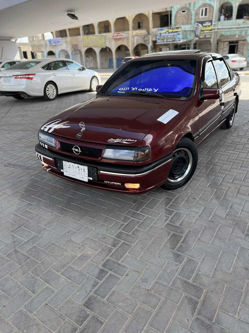 للبيع
اوبل فكترا 
حجم 20
موديل 90محدثه كله 95 
دشبول جديد مال 95
بطاين بوب جدد 
جوم كهربايات 
كير محرك شرط 
صدر امامي خلفي جدد 
كهربايات كلها شغاله 
لا طخه ولا معجون صبغ جمالي 
سياره احلا من الصور 
رقم بغداد مشروع وطني 
شرط التحويل 
السعر 45وبيها مجال 
مكان السياره تكريت البوعجيل 
الاستفسار رقمي 
***********
