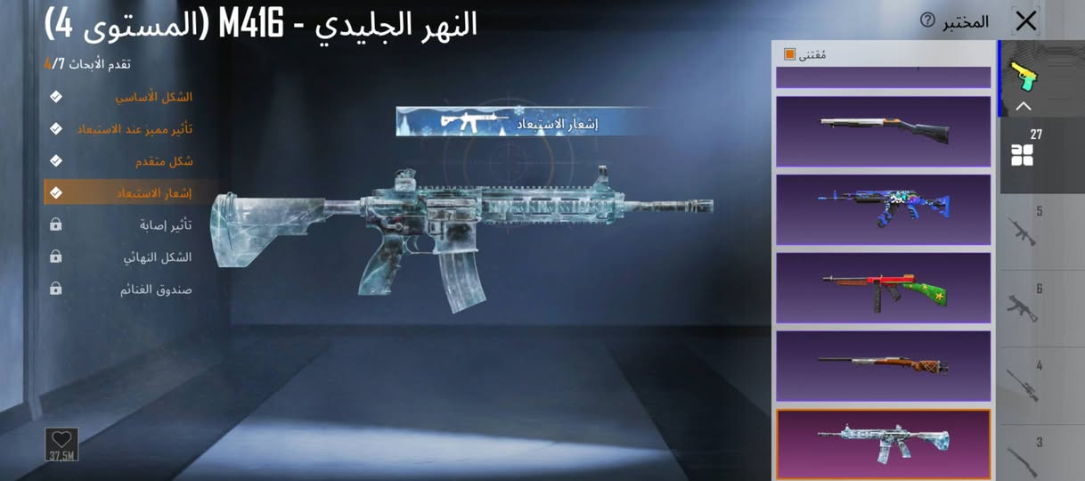حساب ببجي للبيع او مراوس ب حساب لودو قوي


**إذا كنت صاحب هذا الإعلان وتريد حذفه لأي سبب، رجاءا أرسل رسالة إلى الدعم الفني**