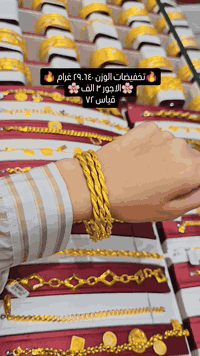 مجوهرات مهند • نجف الوفاء • حي الإسكان