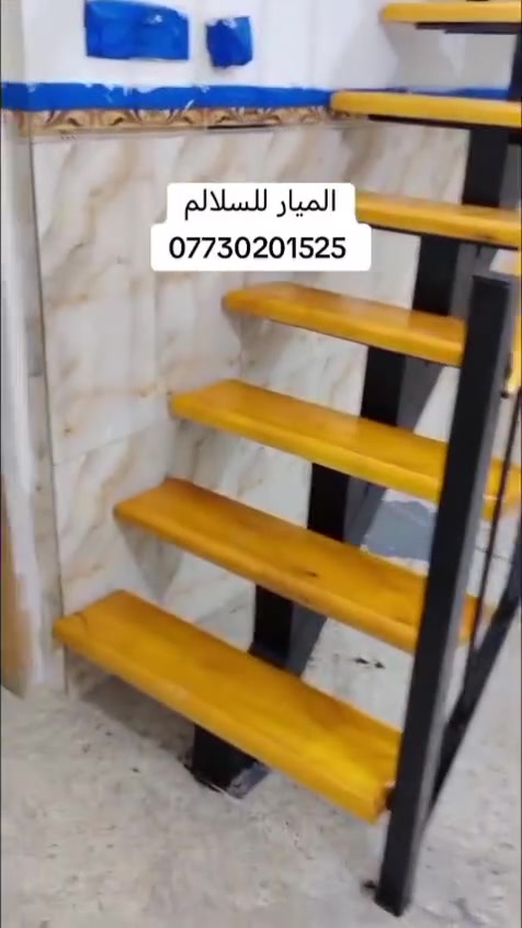 على بركة الله تم انجاز عمل درج داخلي بموديل تركي حديث
بايات خشب ✌️✌️
شاصي مربع ٤انج سمك ٤ملم 💪💪
بايات جكر بليت سمك ٤ملم 👉👉👉

للاستفسار *********** واتساب
